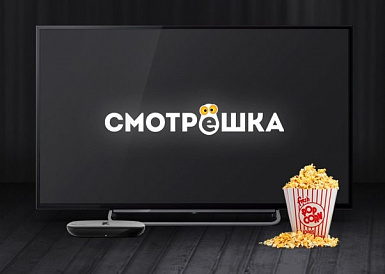 Смотрешка, Грайворон Смотрешка, Грайворон