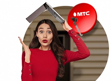 Спутниковое ТВ МТС, Грайворон Спутниковое ТВ МТС, Грайворон